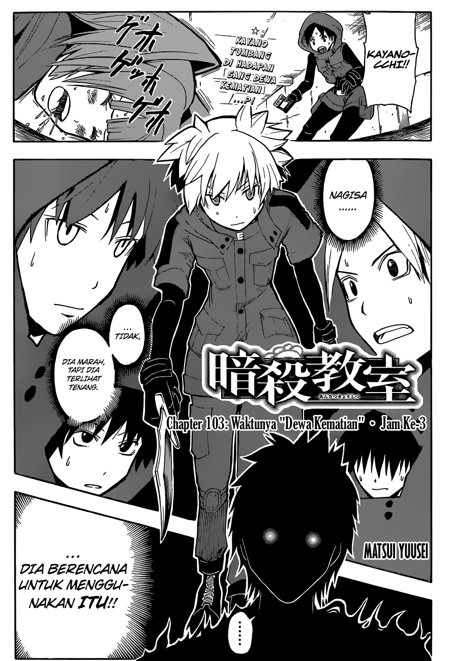 Assassination Classroom Chapter 103