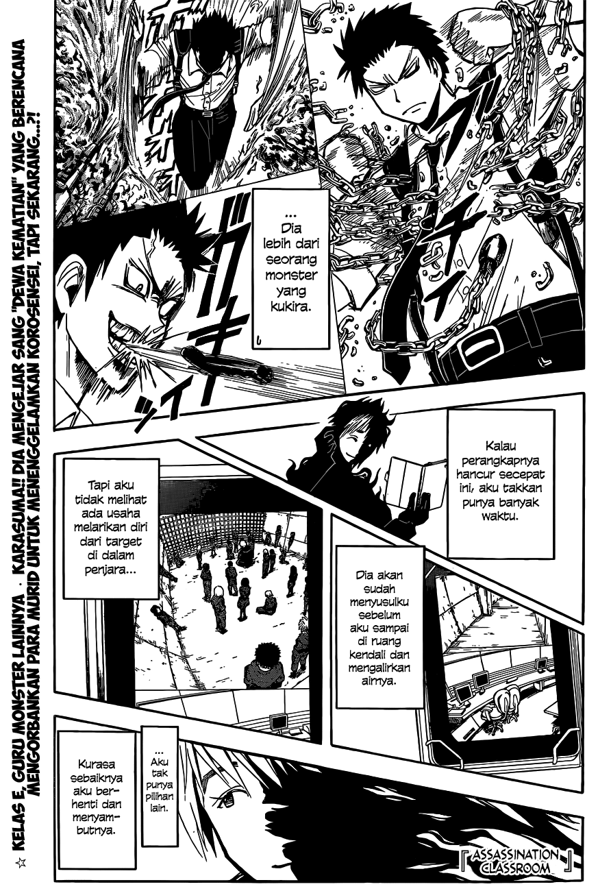 Assassination Classroom chapter 107