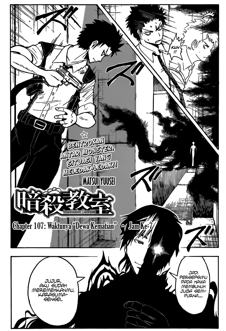Assassination Classroom chapter 107