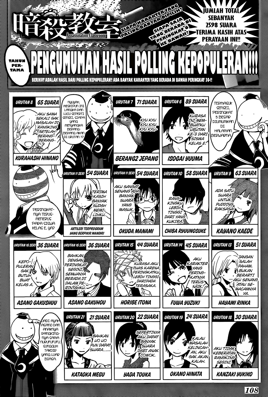 Assassination Classroom chapter 107
