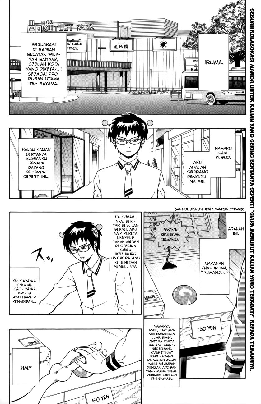 Assassination Classroom Chapter 15