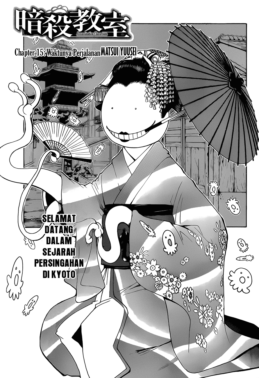 Assassination Classroom Chapter 15