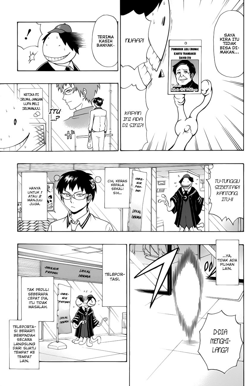 Assassination Classroom Chapter 15