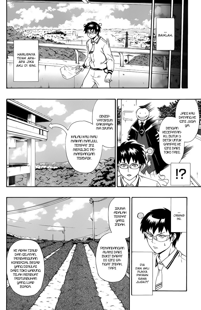 Assassination Classroom Chapter 15