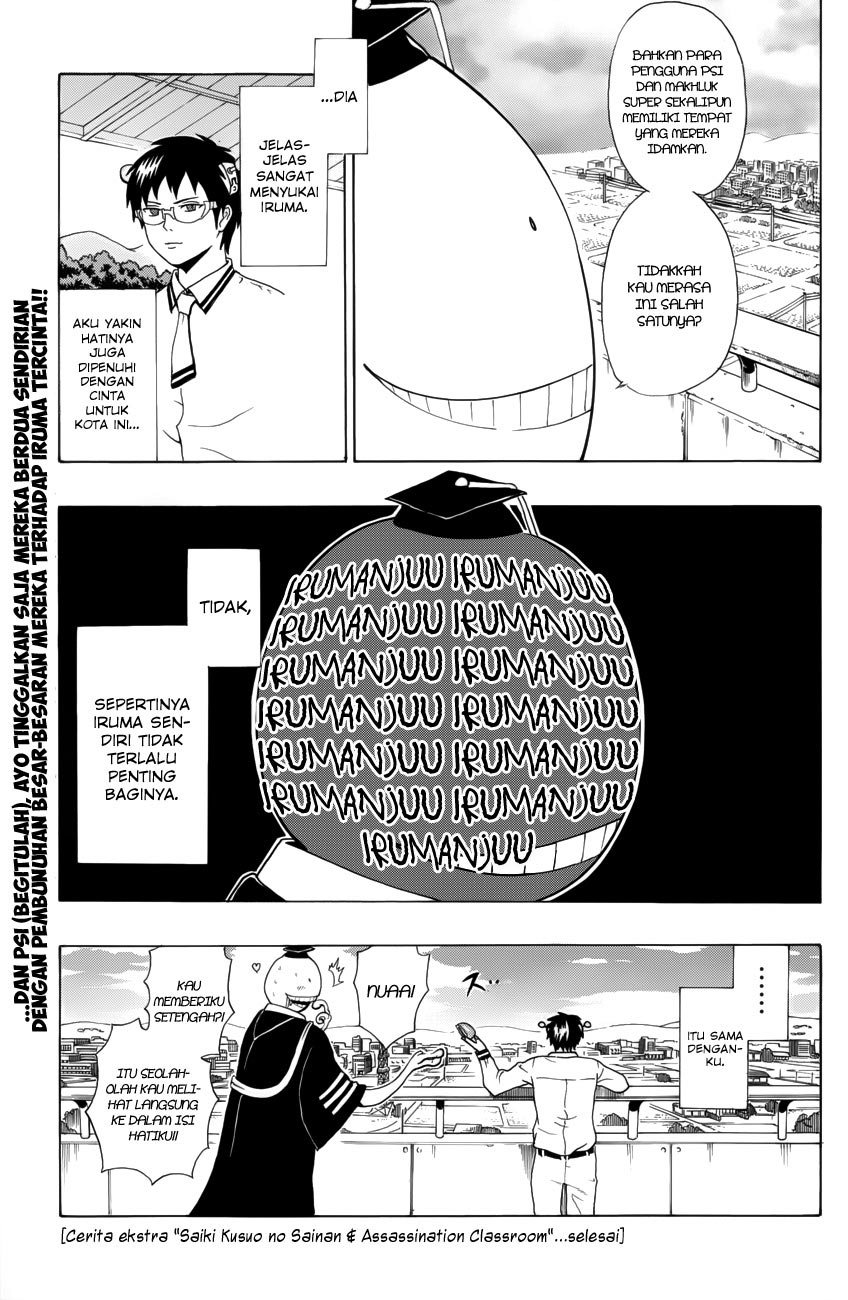 Assassination Classroom Chapter 15