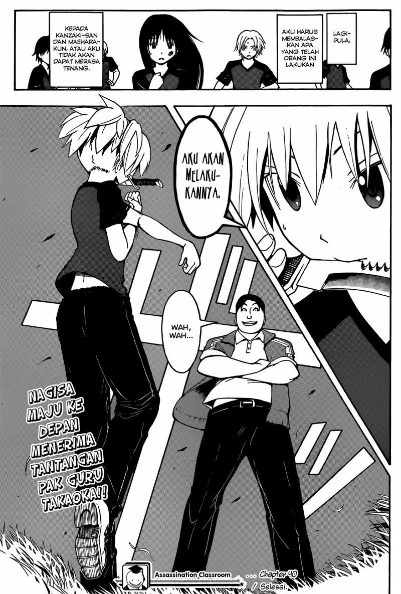 Assassination Classroom chapter 40