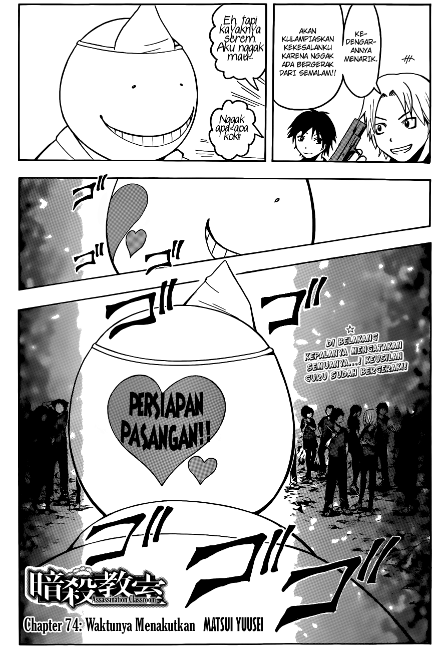 Assassination Classroom Chapter 74