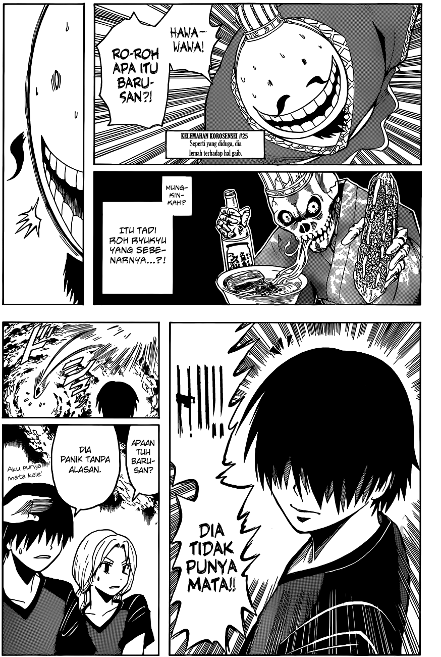 Assassination Classroom Chapter 74