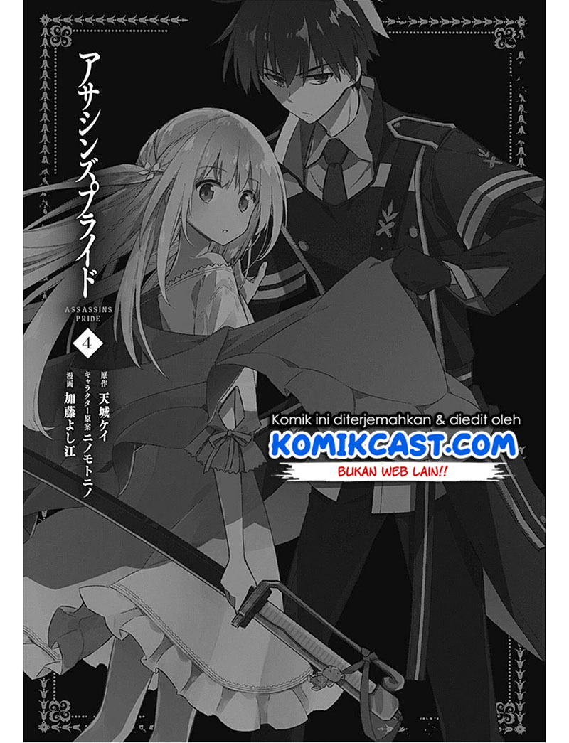 Assassin’s Pride Chapter 17 Bahasa Indonesia