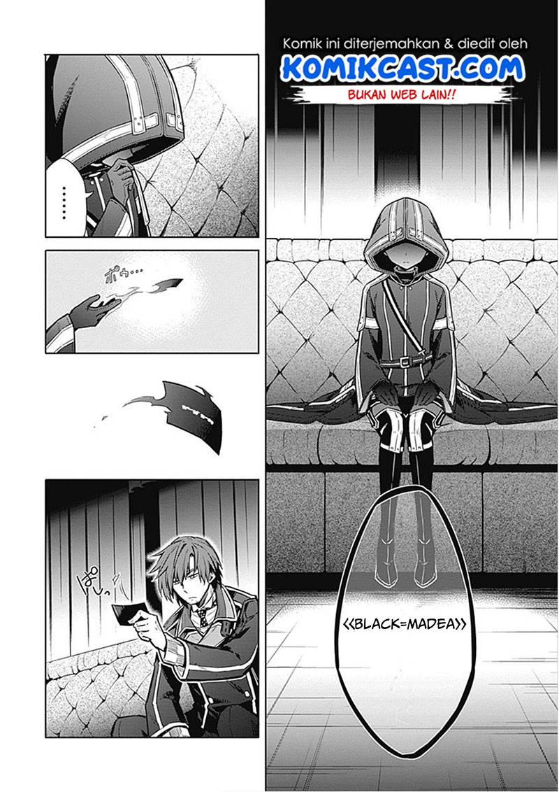 Assassin’s Pride Chapter 17 Bahasa Indonesia