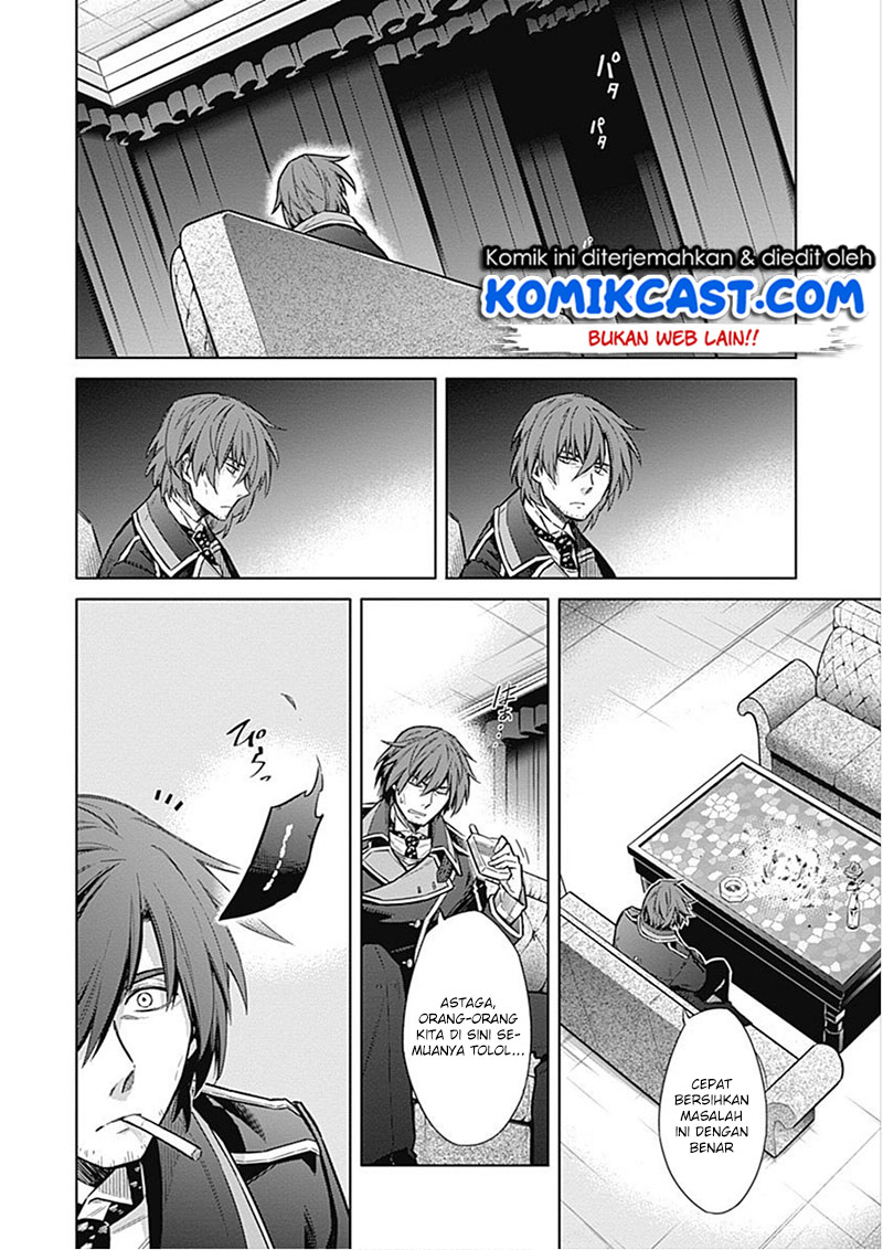 Assassin’s Pride Chapter 17 Bahasa Indonesia