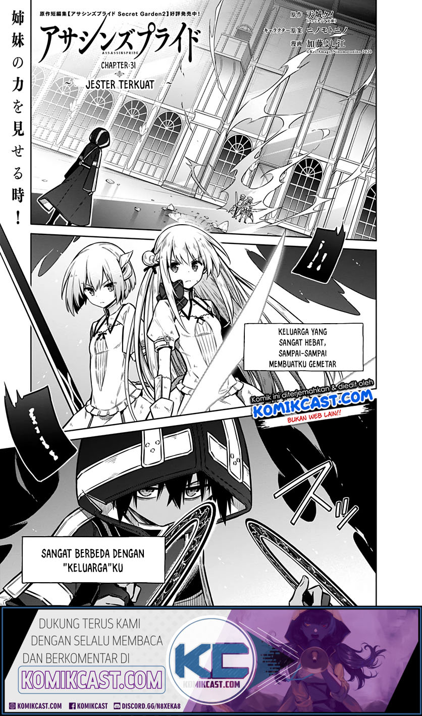 Assassin’s Pride Chapter 31.1 Bahasa Indonesia