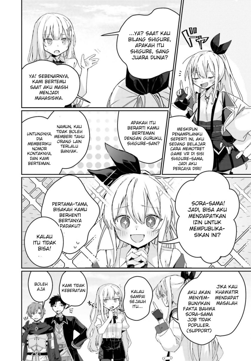 Astral Online – Maou no Noroi de Saikyou Bishoujo ni natta Ore, Saijaku Shoku da ga Cheat Skill de Chou Seichou shite Musou suru chapter 3