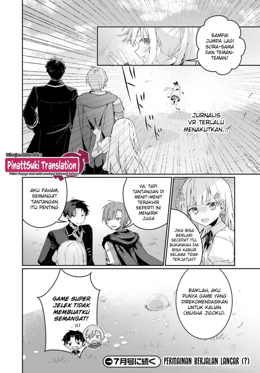 Astral Online – Maou no Noroi de Saikyou Bishoujo ni natta Ore, Saijaku Shoku da ga Cheat Skill de Chou Seichou shite Musou suru chapter 3