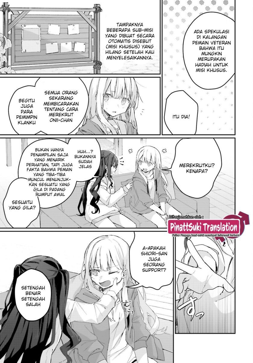 Astral Online – Maou no Noroi de Saikyou Bishoujo ni natta Ore, Saijaku Shoku da ga Cheat Skill de Chou Seichou shite Musou suru chapter 4