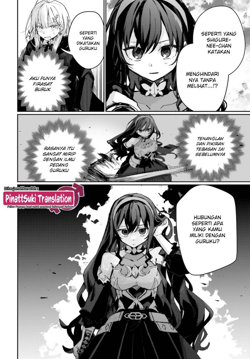 Astral Online – Maou no Noroi de Saikyou Bishoujo ni natta Ore, Saijaku Shoku da ga Cheat Skill de Chou Seichou shite Musou suru chapter 7