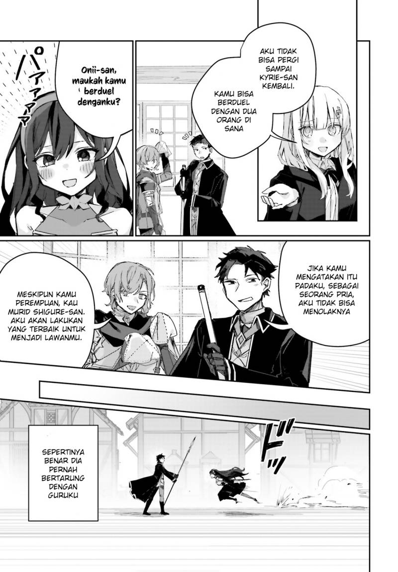 Astral Online – Maou no Noroi de Saikyou Bishoujo ni natta Ore, Saijaku Shoku da ga Cheat Skill de Chou Seichou shite Musou suru chapter 7