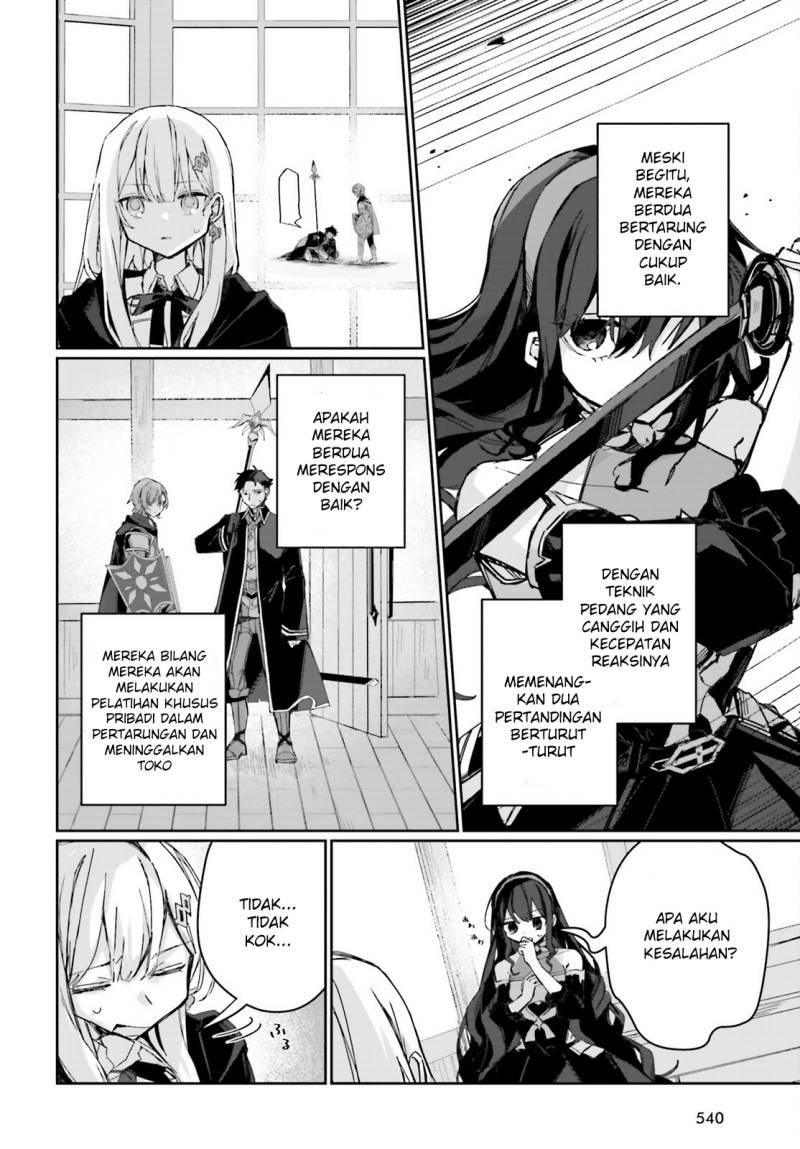 Astral Online – Maou no Noroi de Saikyou Bishoujo ni natta Ore, Saijaku Shoku da ga Cheat Skill de Chou Seichou shite Musou suru chapter 7
