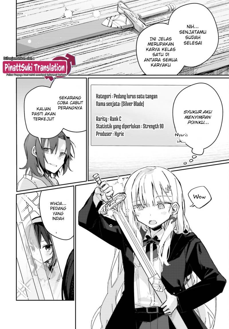 Astral Online – Maou no Noroi de Saikyou Bishoujo ni natta Ore, Saijaku Shoku da ga Cheat Skill de Chou Seichou shite Musou suru chapter 7