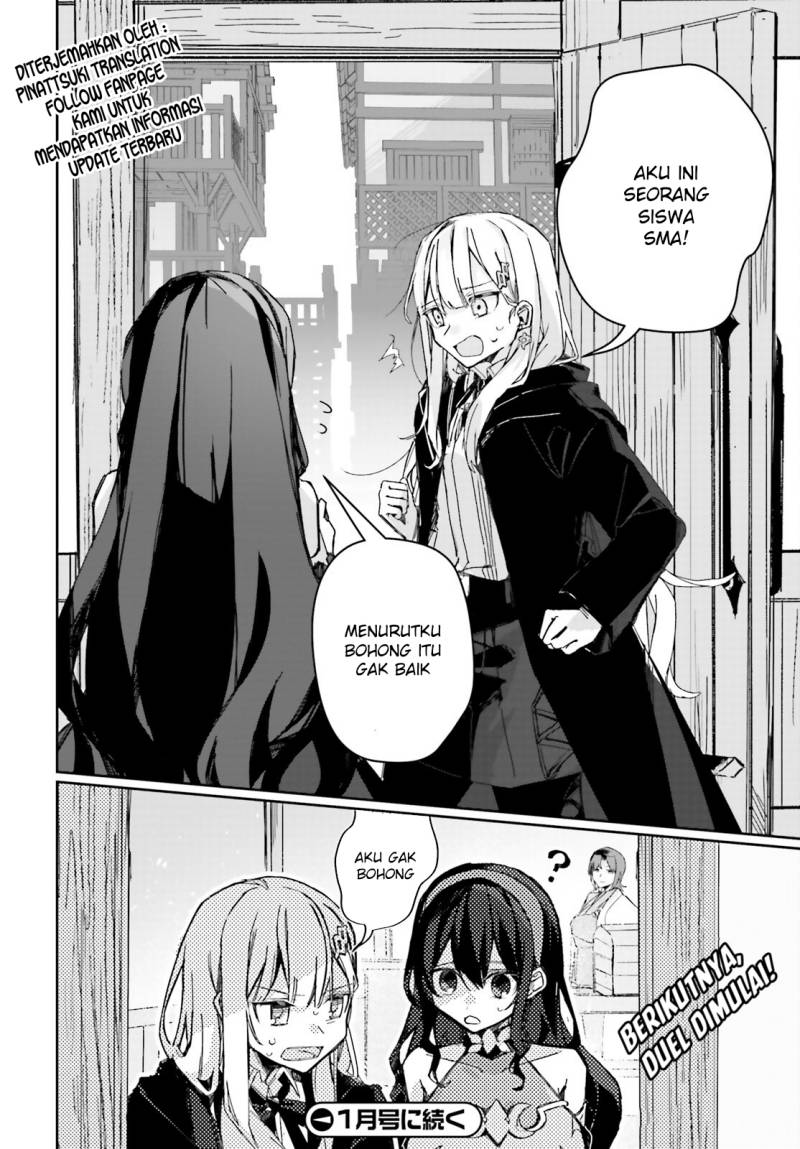 Astral Online – Maou no Noroi de Saikyou Bishoujo ni natta Ore, Saijaku Shoku da ga Cheat Skill de Chou Seichou shite Musou suru chapter 7