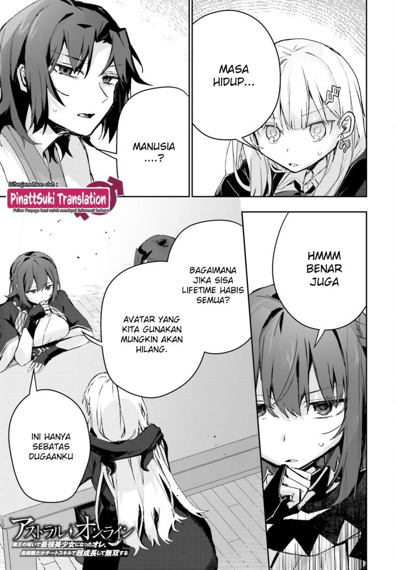 Astral Online – Maou no Noroi de Saikyou Bishoujo ni natta Ore, Saijaku Shoku da ga Cheat Skill de Chou Seichou shite Musou suru chapter 10