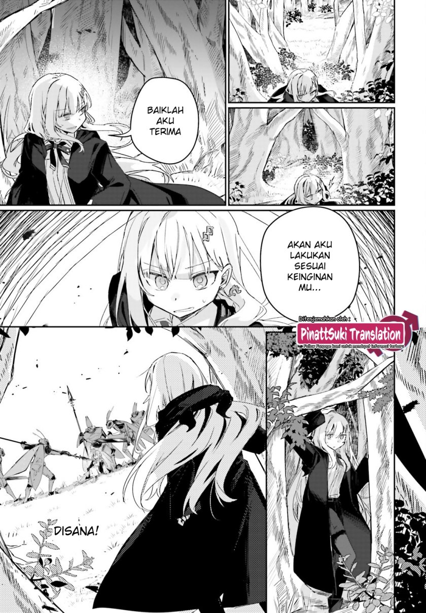 Astral Online – Maou no Noroi de Saikyou Bishoujo ni natta Ore, Saijaku Shoku da ga Cheat Skill de Chou Seichou shite Musou suru chapter 11