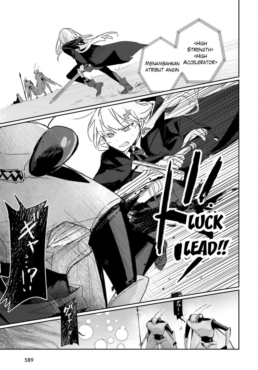 Astral Online – Maou no Noroi de Saikyou Bishoujo ni natta Ore, Saijaku Shoku da ga Cheat Skill de Chou Seichou shite Musou suru chapter 11