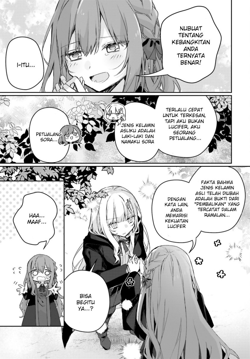 Astral Online – Maou no Noroi de Saikyou Bishoujo ni natta Ore, Saijaku Shoku da ga Cheat Skill de Chou Seichou shite Musou suru chapter 11