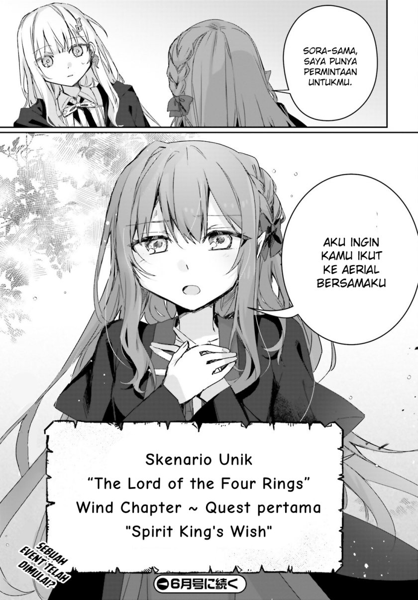 Astral Online – Maou no Noroi de Saikyou Bishoujo ni natta Ore, Saijaku Shoku da ga Cheat Skill de Chou Seichou shite Musou suru chapter 11