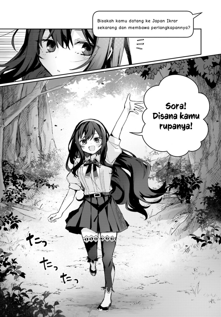Astral Online – Maou no Noroi de Saikyou Bishoujo ni natta Ore, Saijaku Shoku da ga Cheat Skill de Chou Seichou shite Musou suru chapter 12