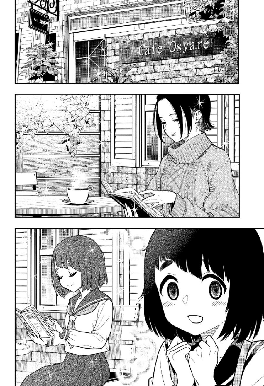 Asura’s Verdict chapter 12