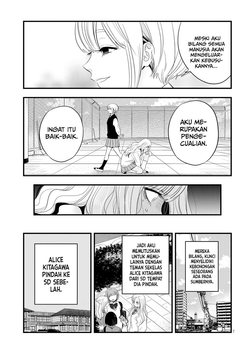 At That Time, The Battle Began (Yandere x Yandere) chapter 5