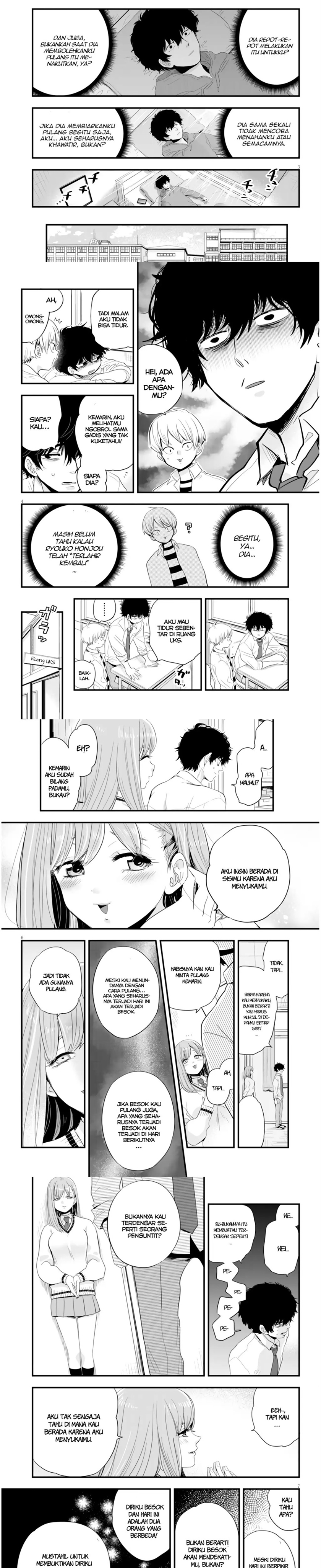 At That Time, The Battle Began (Yandere x Yandere) chapter 7