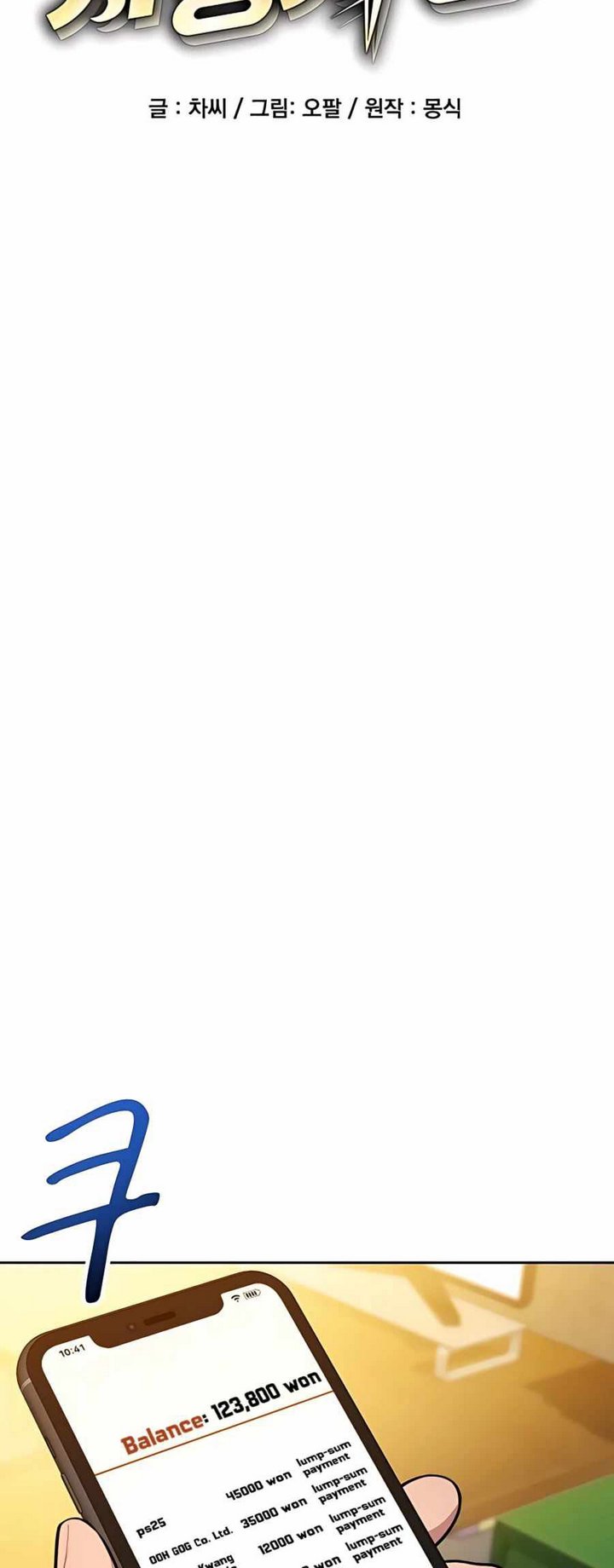 Auto-Hunting With Clones Chapter 04 Bahasa Indonesia