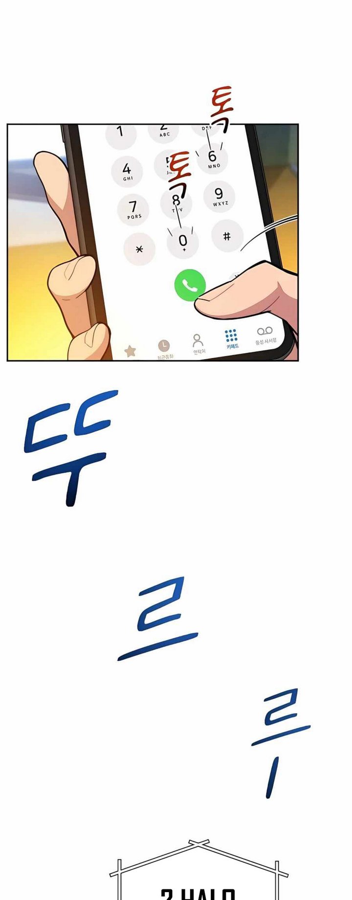 Auto-Hunting With Clones Chapter 04 Bahasa Indonesia