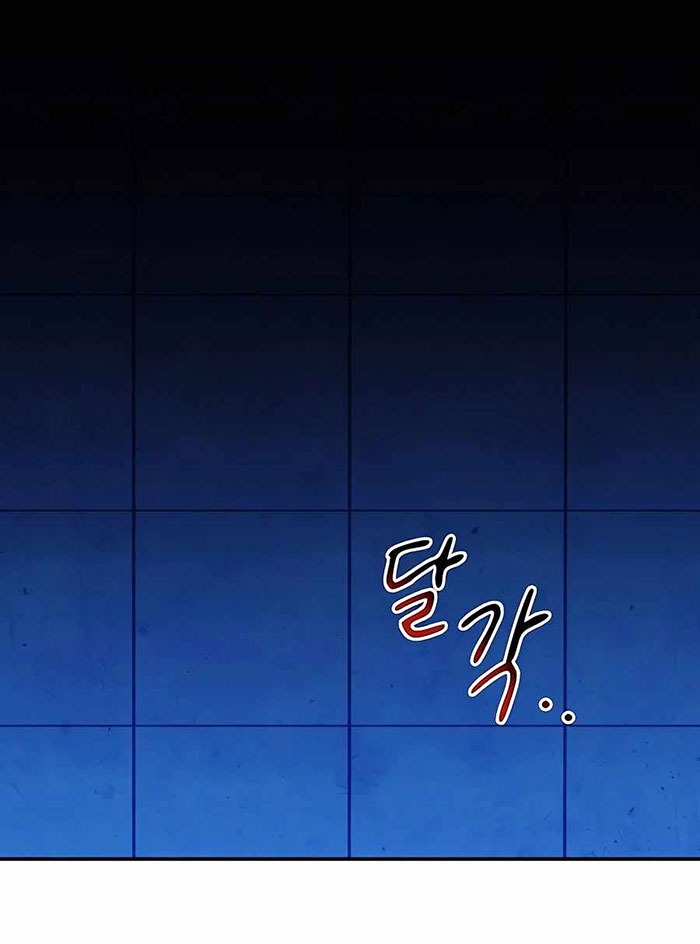 Auto-Hunting With Clones Chapter 33 Bahasa Indonesia