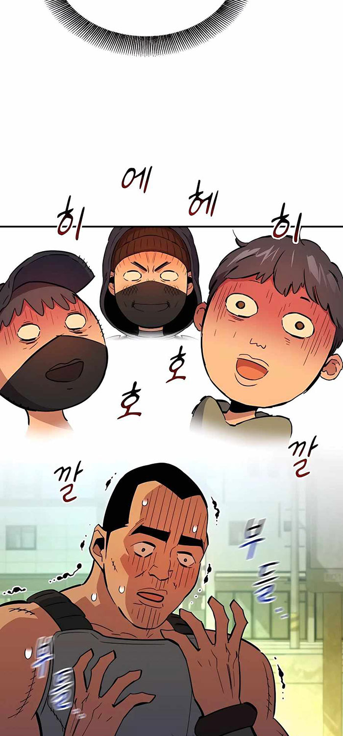 Auto-Hunting With Clones Chapter 33 Bahasa Indonesia