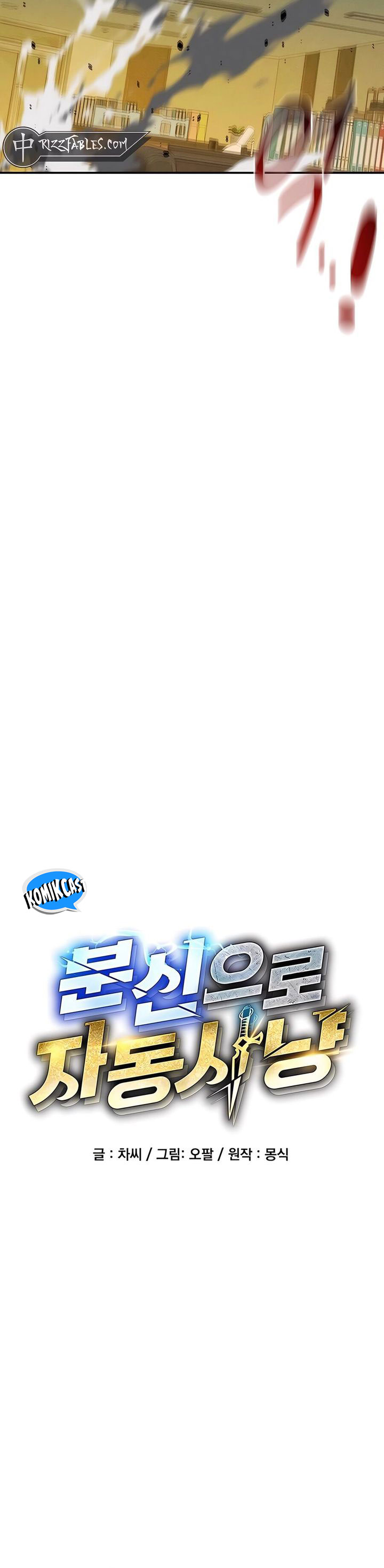 Dilarang COPAS - situs resmi www.mangacanblog.com - Komik auto hunting with clones 134 - chapter 134 135 Indonesia auto hunting with clones 134 - chapter 134 Terbaru 9|Baca Manga Komik Indonesia|Mangacan