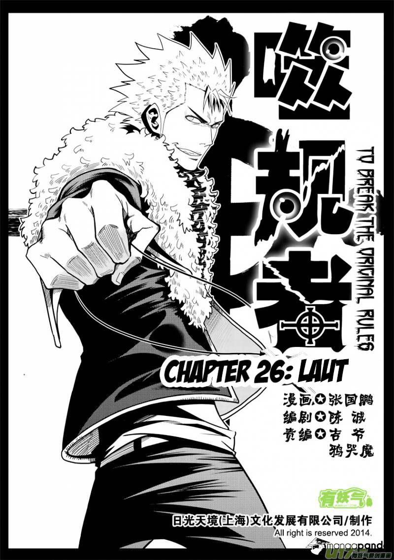 Autophagy Regulation Chapter 26 Bahasa Indonesia