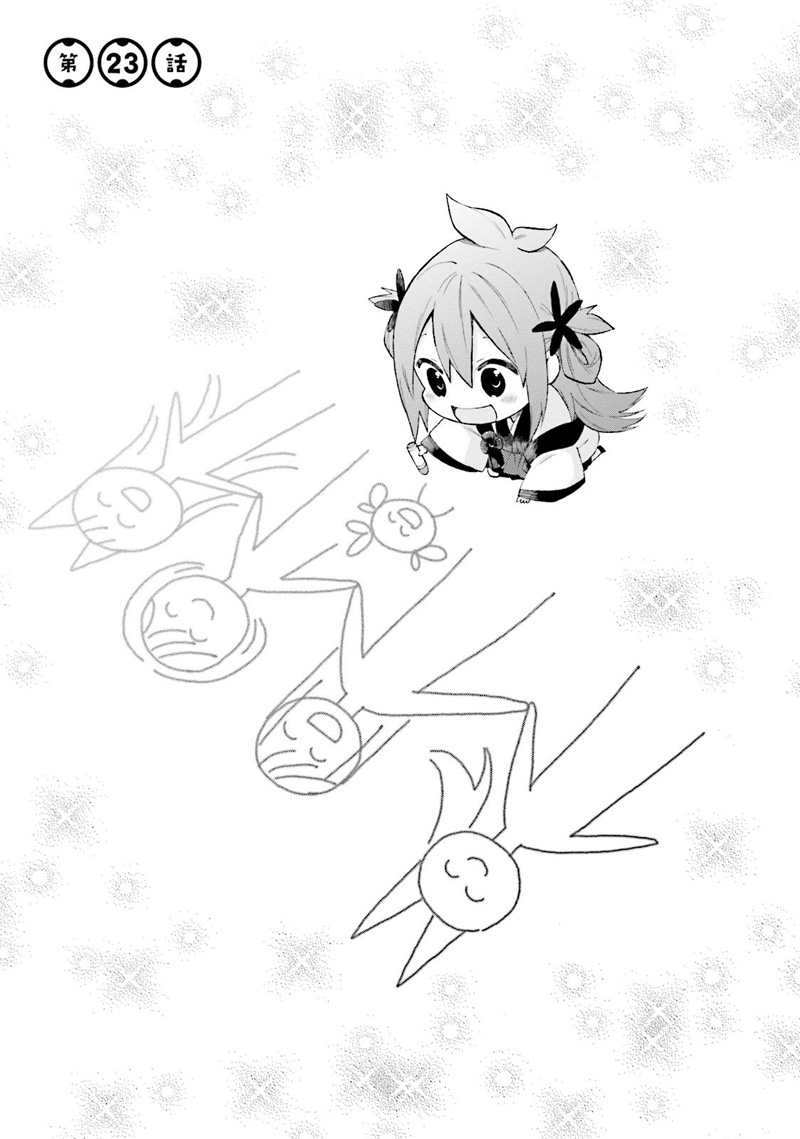 Ayakashiko Chapter 23 Bahasa Indonesia