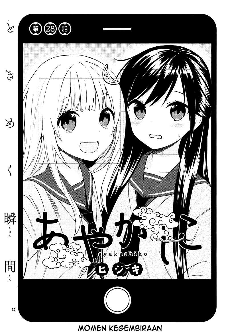 Ayakashiko Chapter 28 Bahasa Indonesia