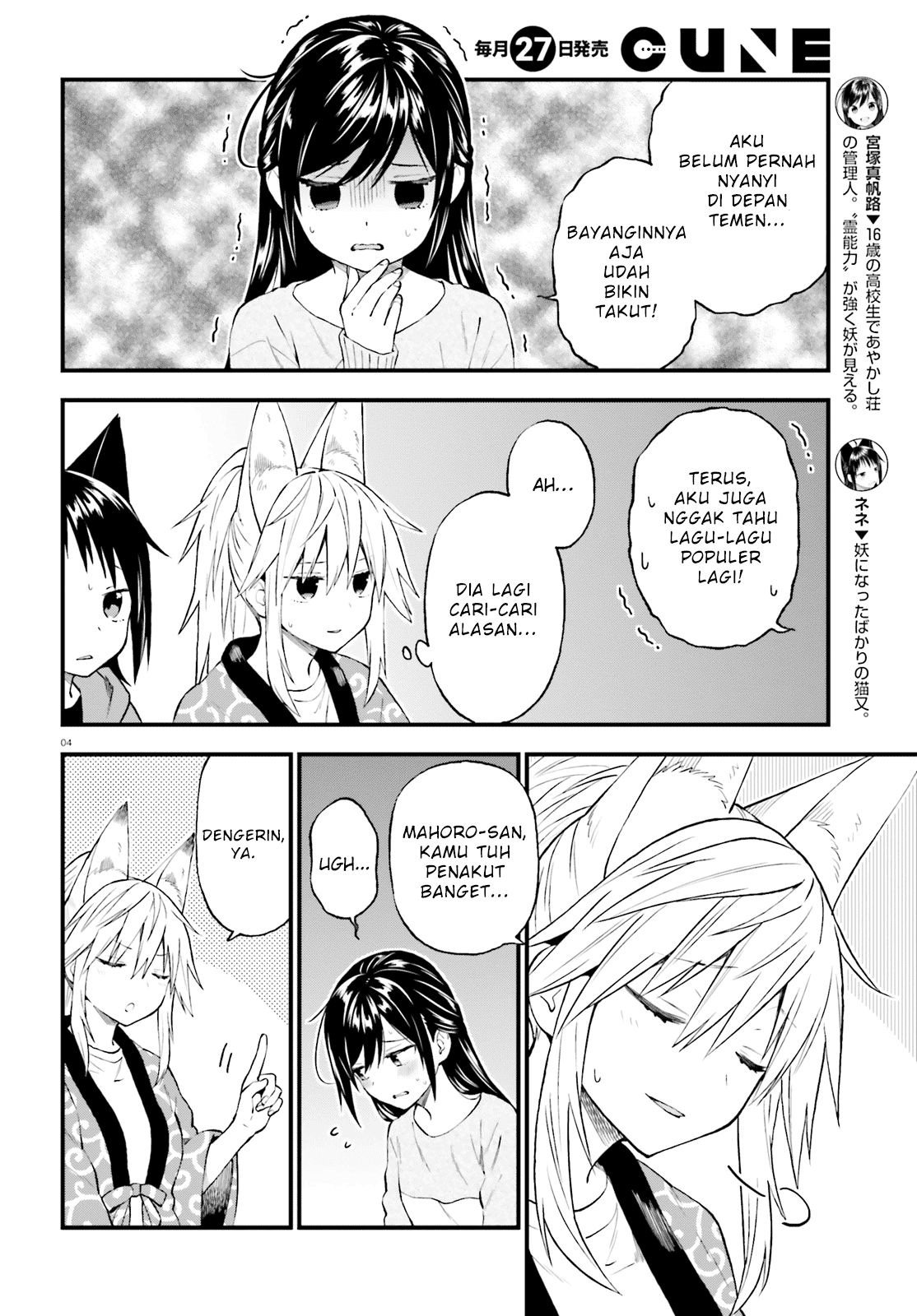 Ayakashiko Chapter 43 Bahasa Indonesia