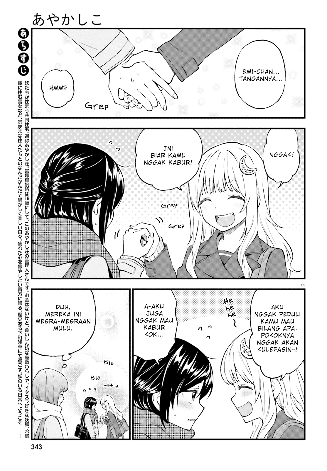 Ayakashiko Chapter 43 Bahasa Indonesia
