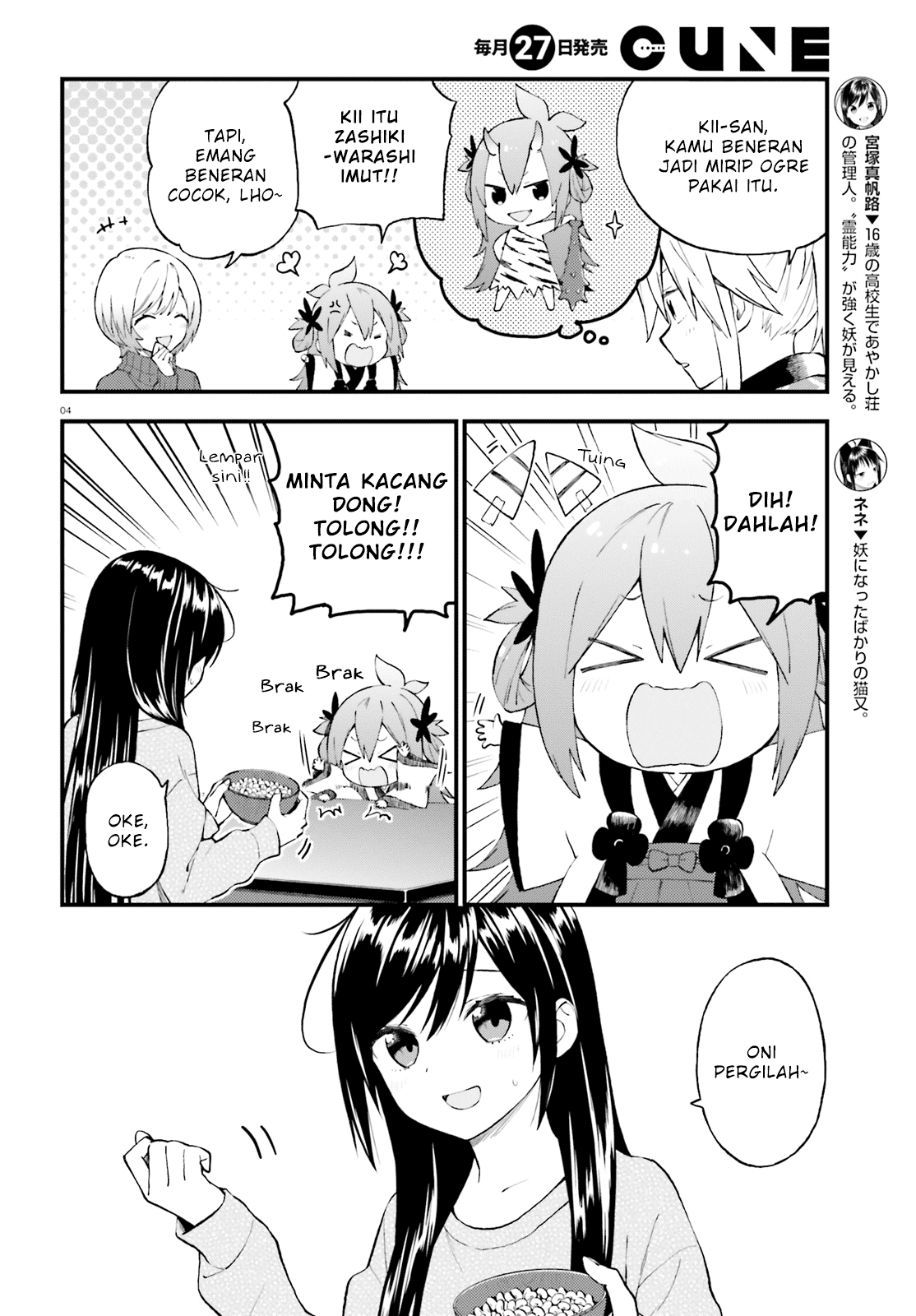 Ayakashiko Chapter 44 Bahasa Indonesia
