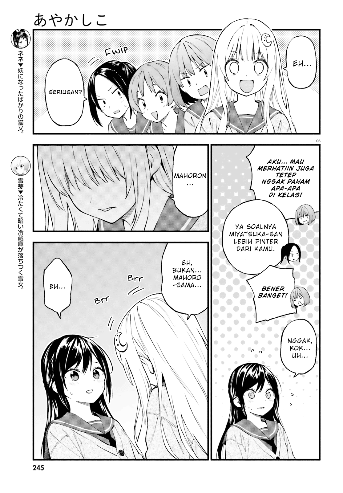 Ayakashiko chapter 48