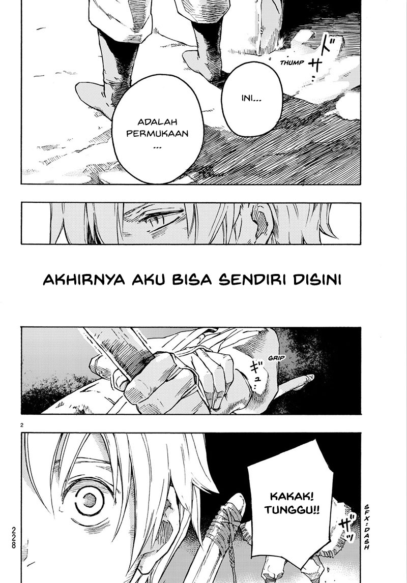 Ayanashi chapter 2
