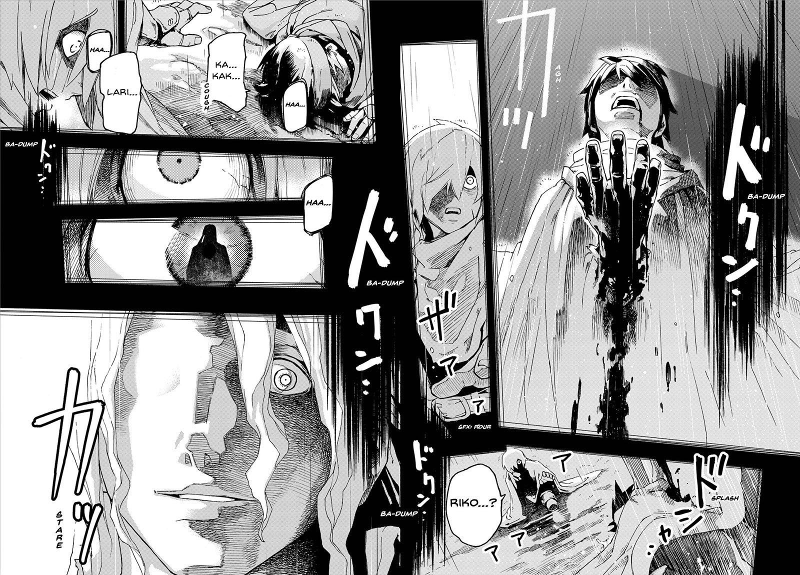 Ayanashi chapter 2