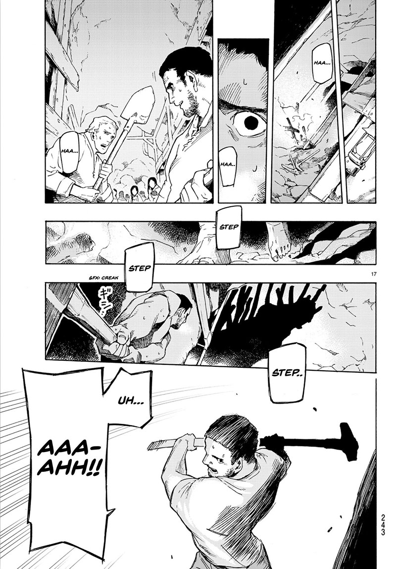 Ayanashi chapter 2