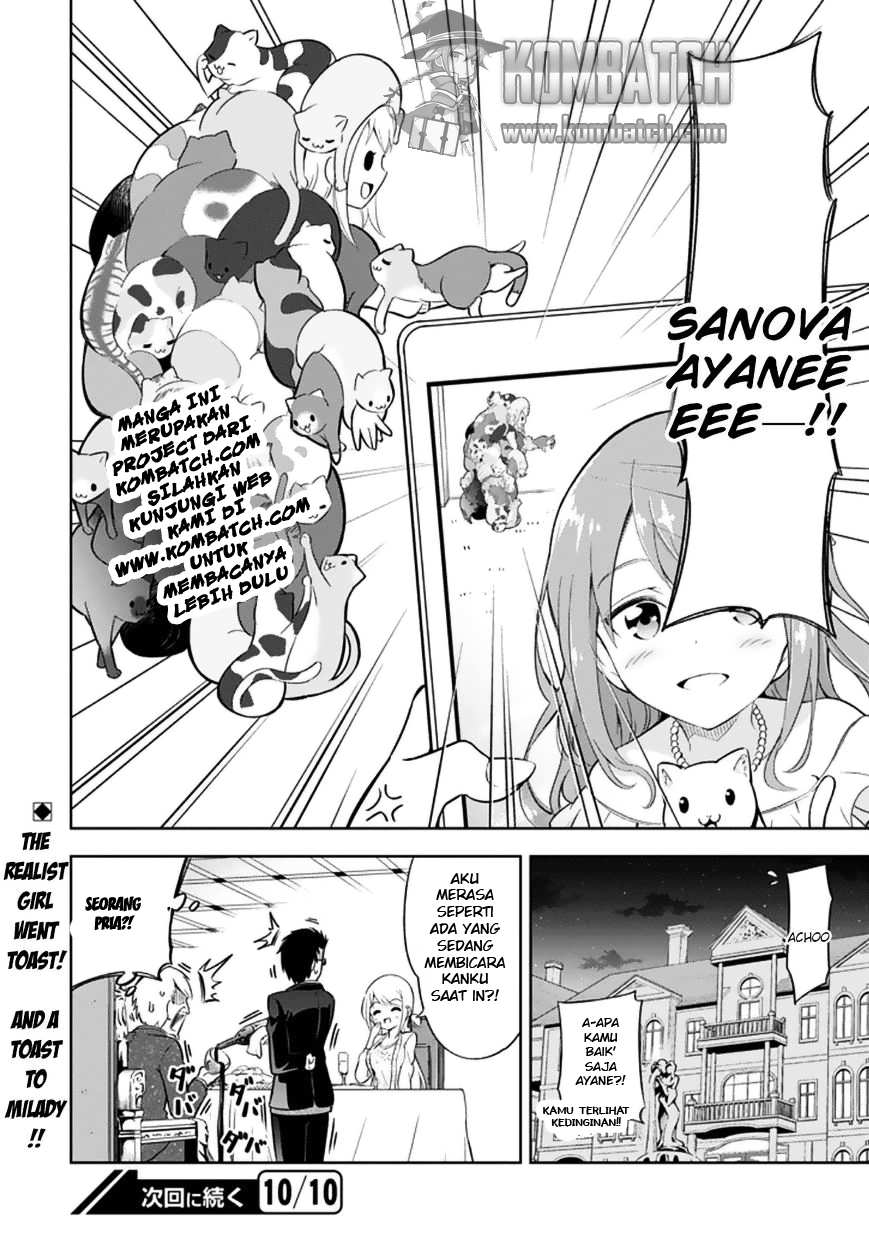 Ayane Oujou sama wa Sanova Chapter 2