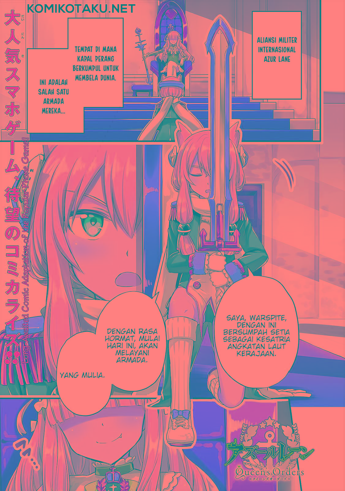 Azur Lane: Queen’s Orders chapter 1
